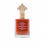 Abaq Pomegranate Musk