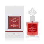 Abaq Pomegranate Musk